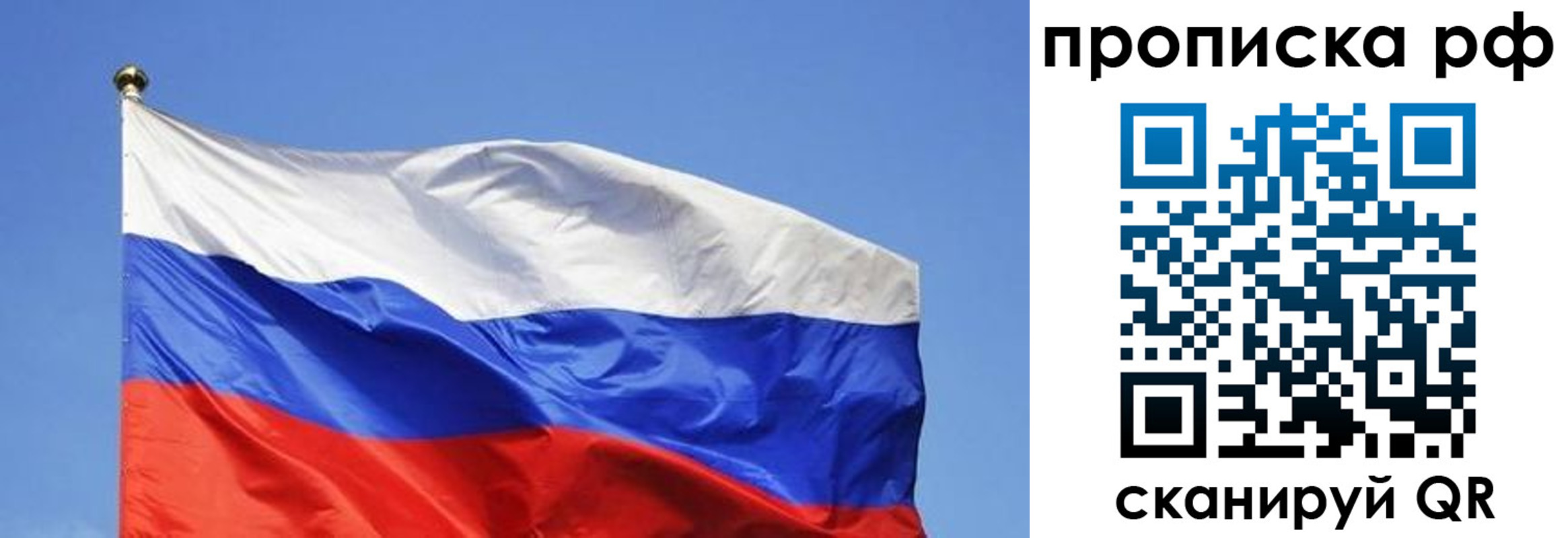 прописка штамп в Чебоксарах