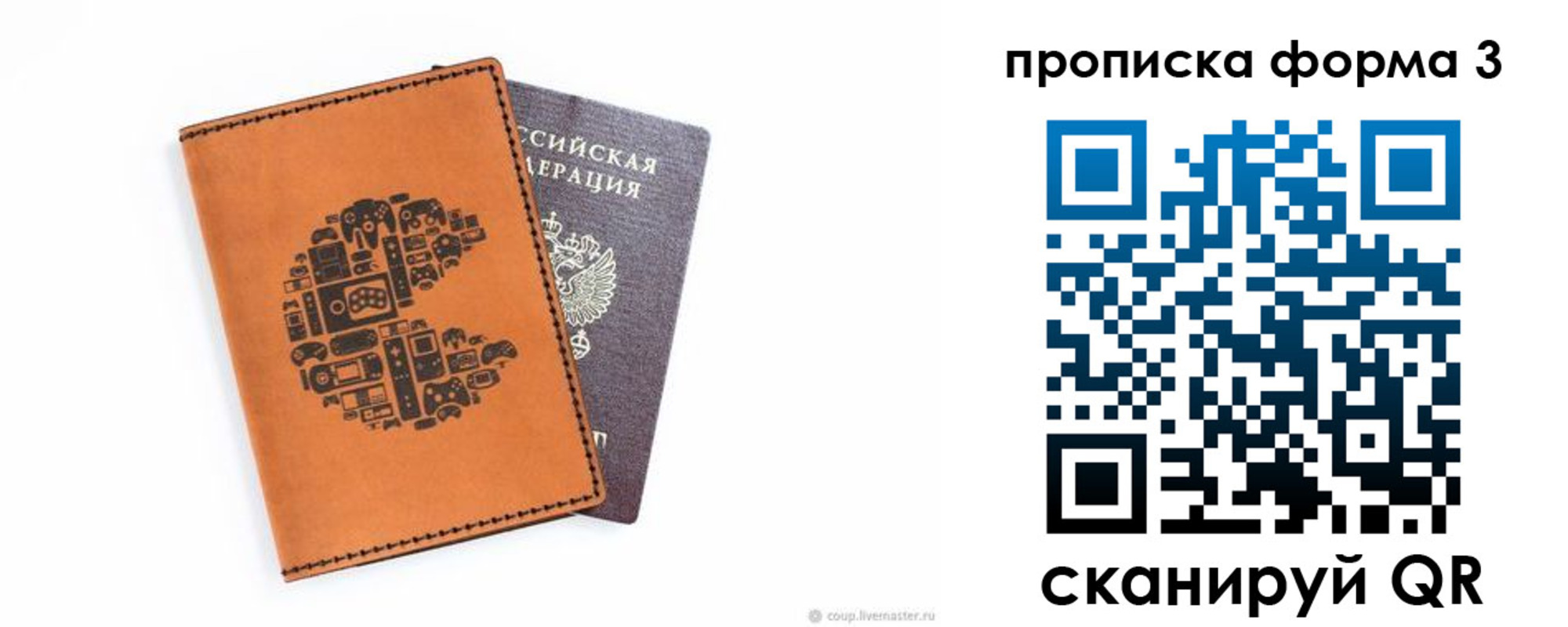прописка для кредита в Чебоксарах