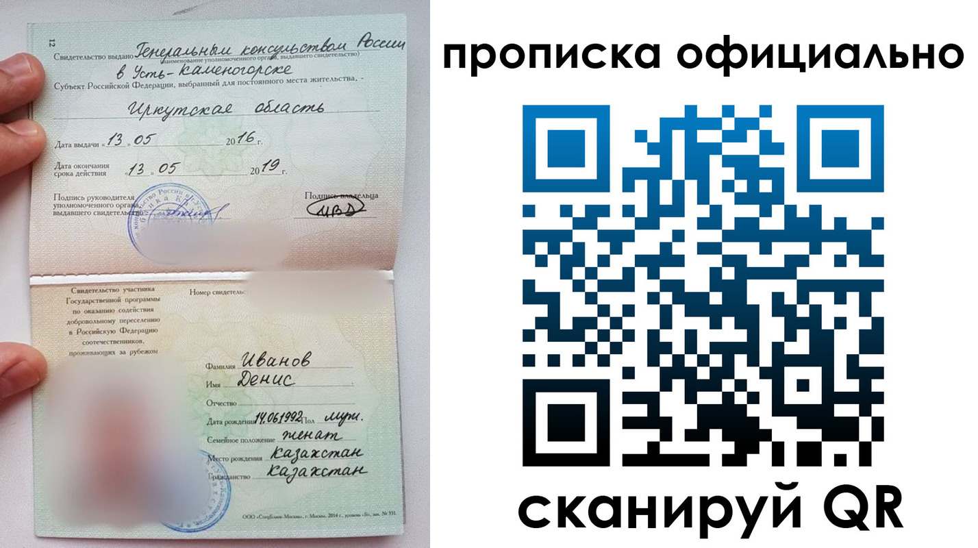 пропишу в квартире в Чебоксарах