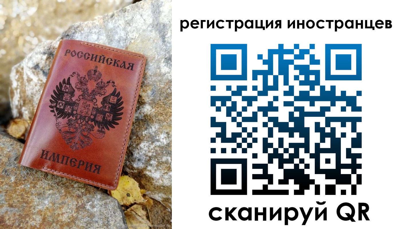 прописка для школы в Чебоксарах