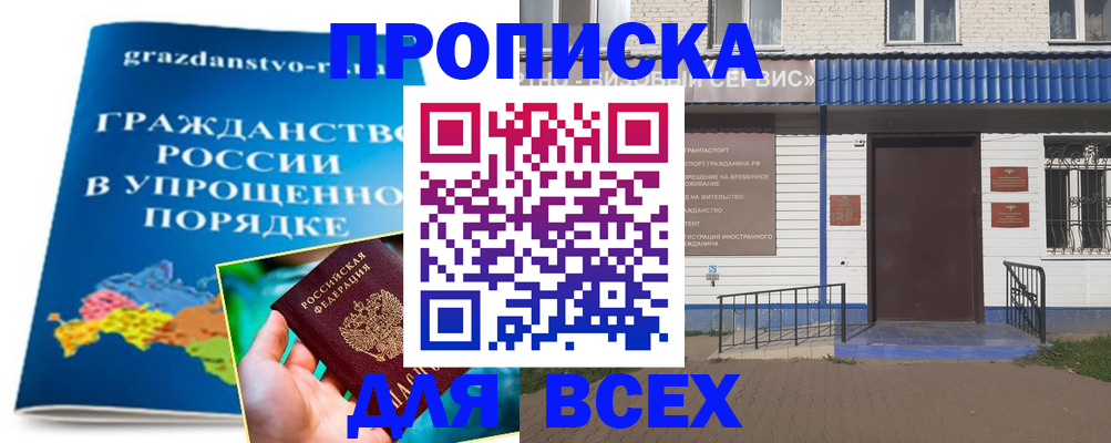 регистрация в Чебоксарах