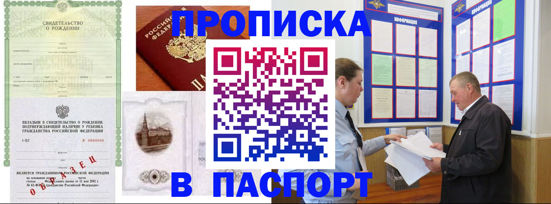 миграционный учет в Чебоксарах